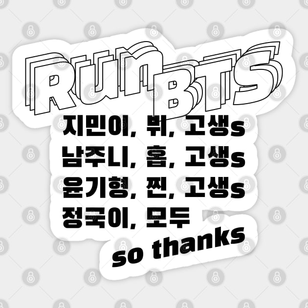 Run BTS Typography Sticker by YoshFridays